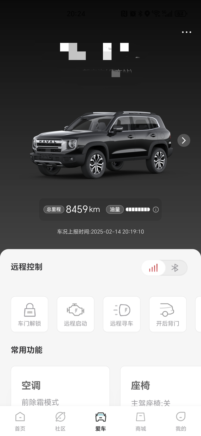 哈佛大狗真实油耗两个月不到跑了8000多公里了，现在我来分享一下哈佛大狗的真实