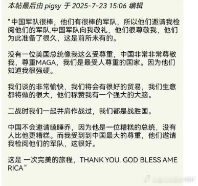看到倒数第二段，我笑了​​​