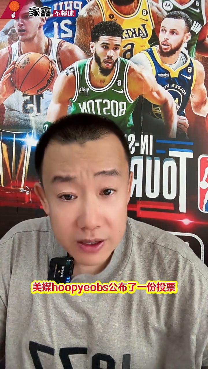 詹姆斯49票vs乔丹46票，詹姆斯当选NBA历史最佳。49票对46票，詹姆斯力