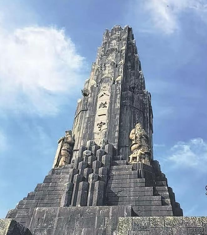 中国向全球发出严正声明！要求日本拆除位于宫崎县的八纮一宇塔并归还掠夺的中国石