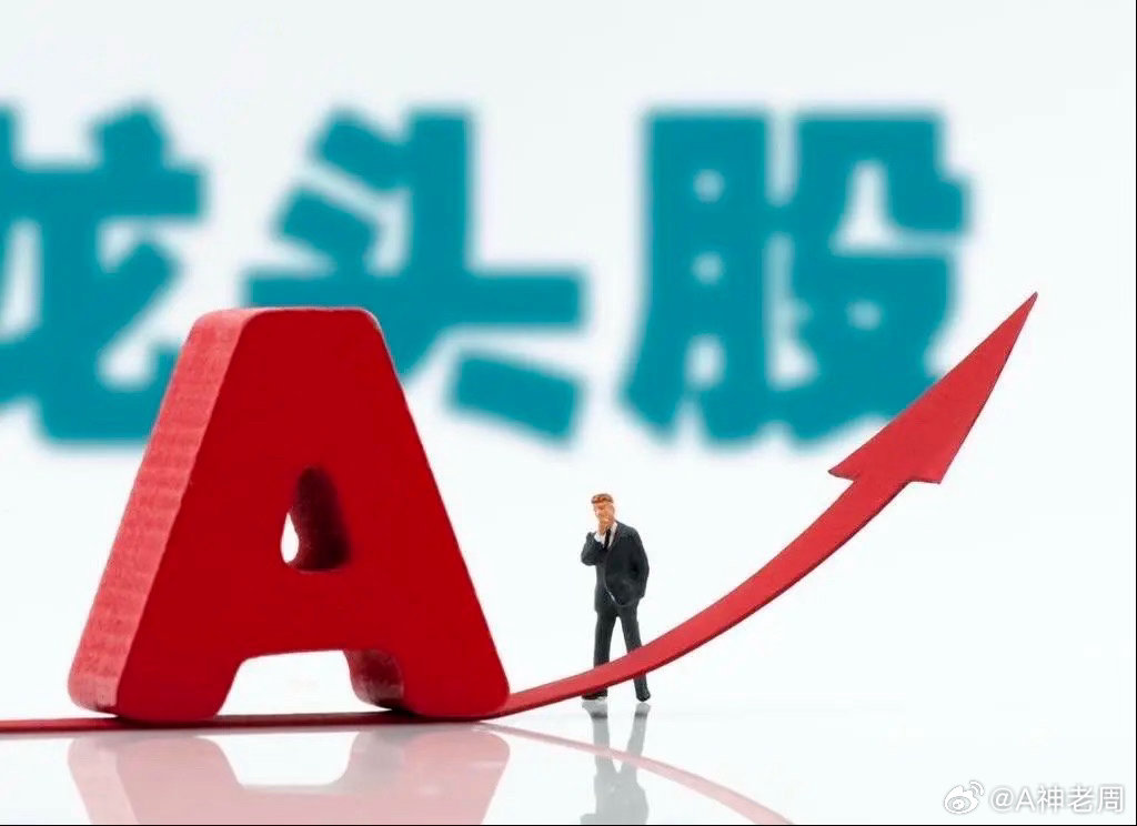 8月5日热门股整理及点评！中际旭创：传闻扰动，波动加剧紫光股份：大幅反弹，谨慎追