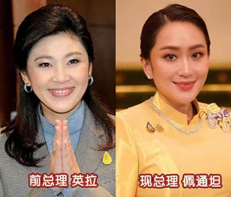 为泰党党魁佩通坦·钦那瓦---哎呀妈呀，你们知道吗？泰国