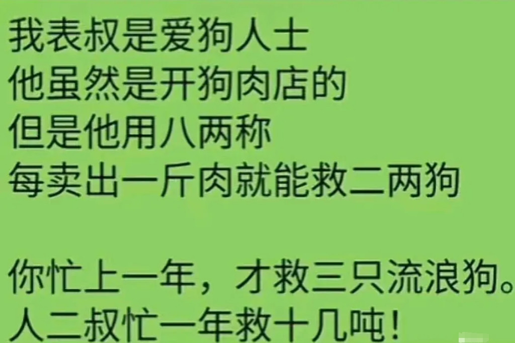 每个人对动物的喜欢不一样