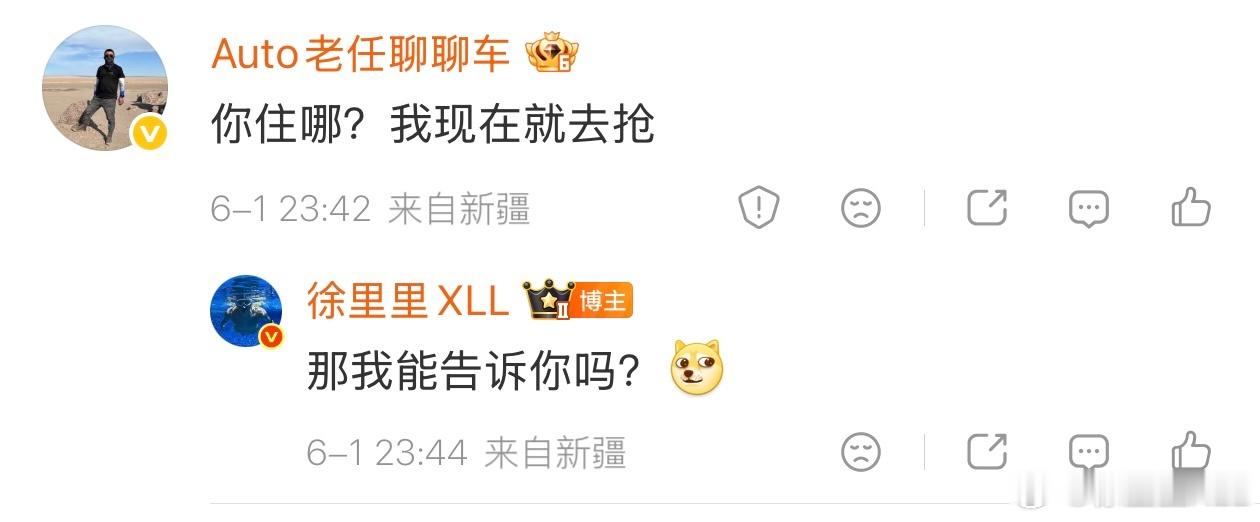 这人是真不要脸。我觉得我问人家要一套小车贴，就够不要脸了。他倒好，你猜他问人家要