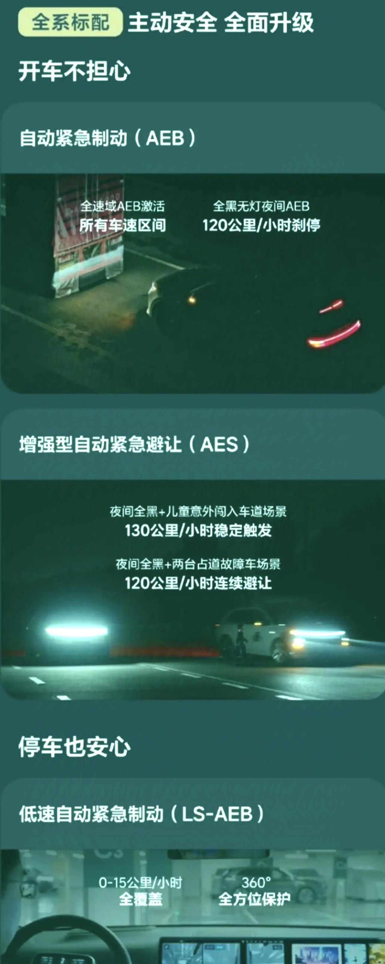 理想彻底失控！当理想L6Pro宣布价格后，小米YU7能否大卖不知道，反正问界M7
