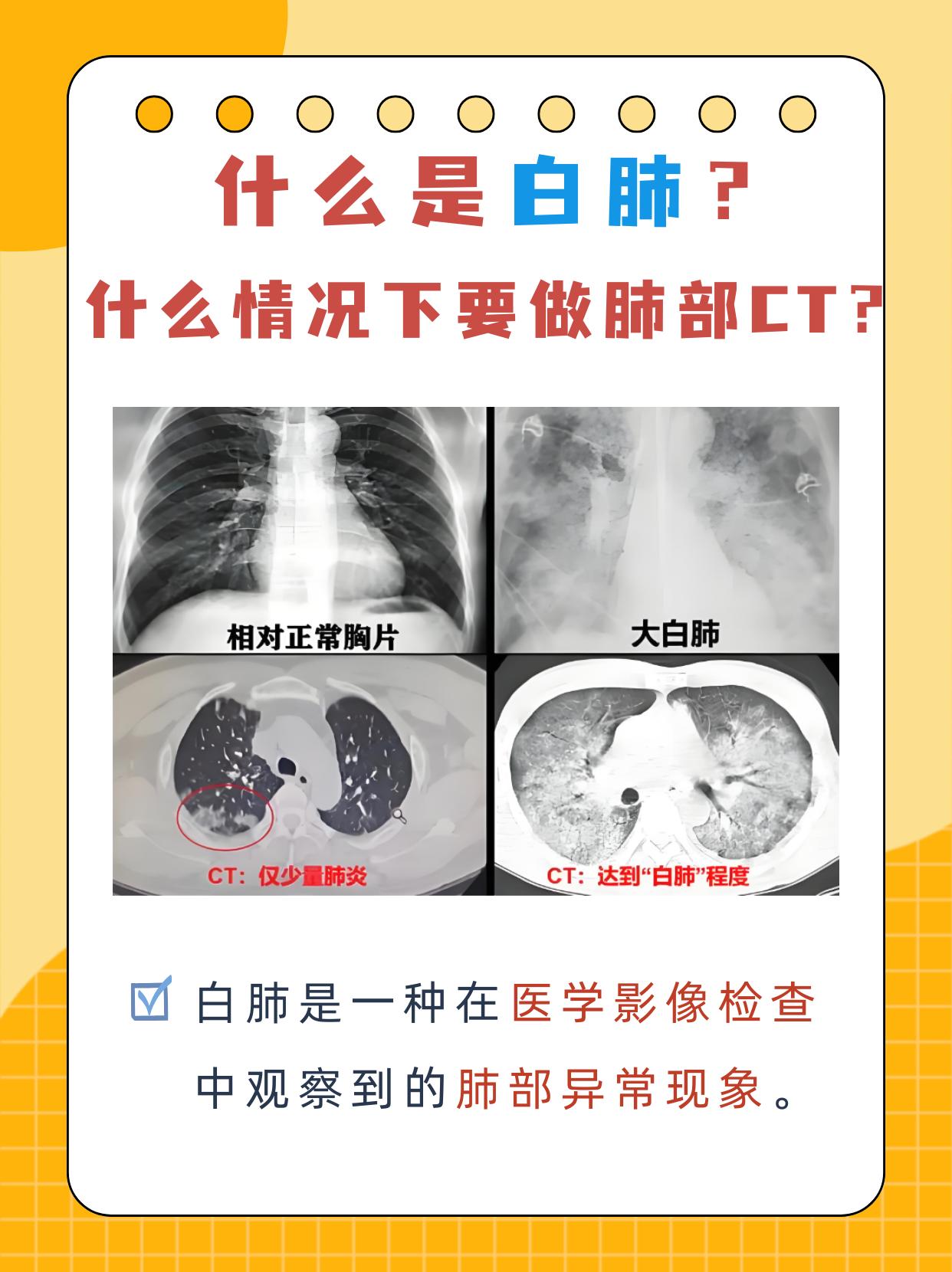“早上只是低烧咳嗽，晚上肺就白了！”11岁小宇（化名）的经历让家长后背发凉。12