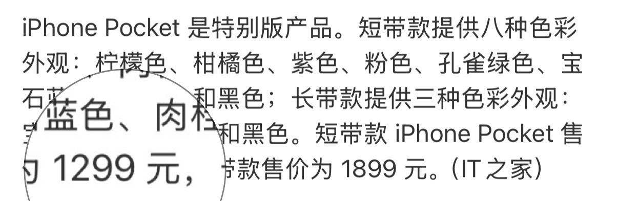 你说这玩意儿卖夺少？？1299-1899？？义务市场留给你的时间不多了快做一个