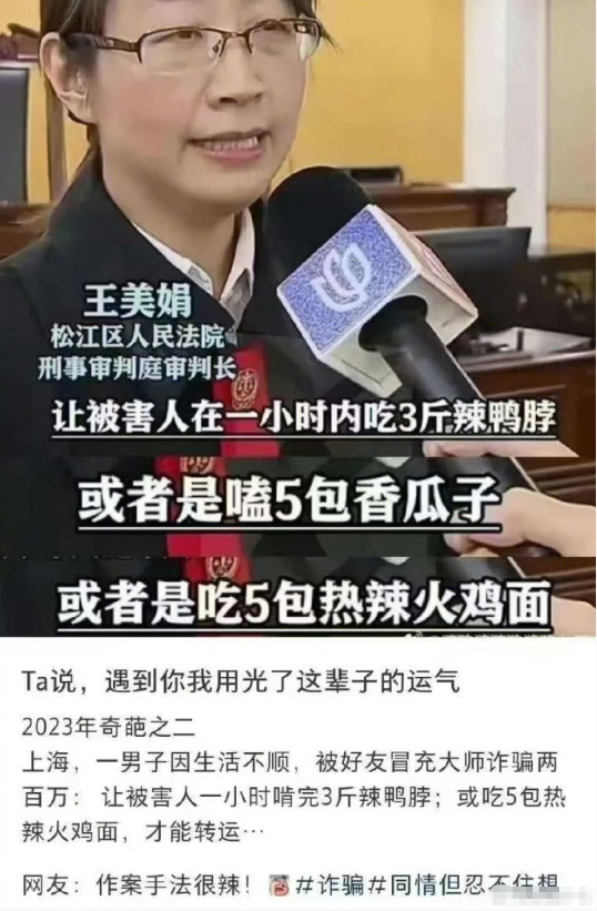 一时间不知道该同情还是该笑，又有点同情又有点好笑。​​​