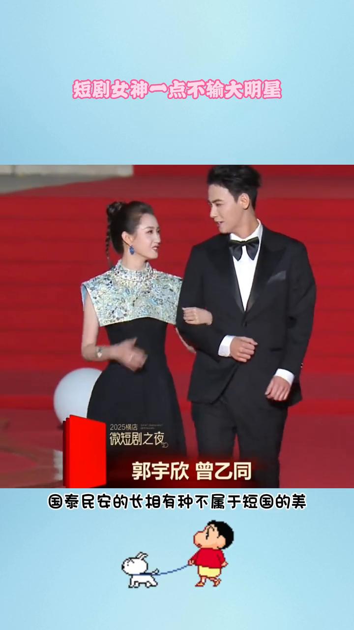 短剧女神一点不输大明星。本以为短剧女神离开滤镜分分钟见光死，没想到长枪短炮下的