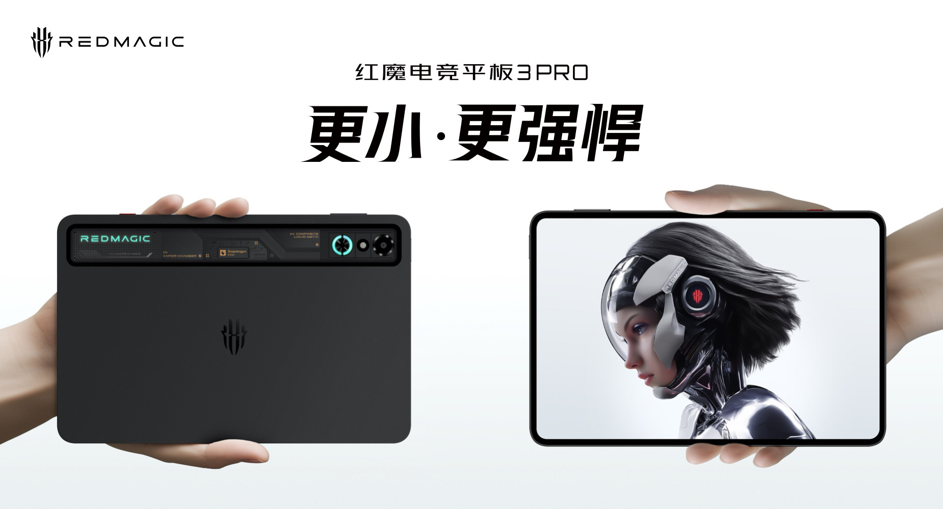 红魔发布了一个一手掌控的平板，9.06英寸，非常小巧。还是OLED165Hz