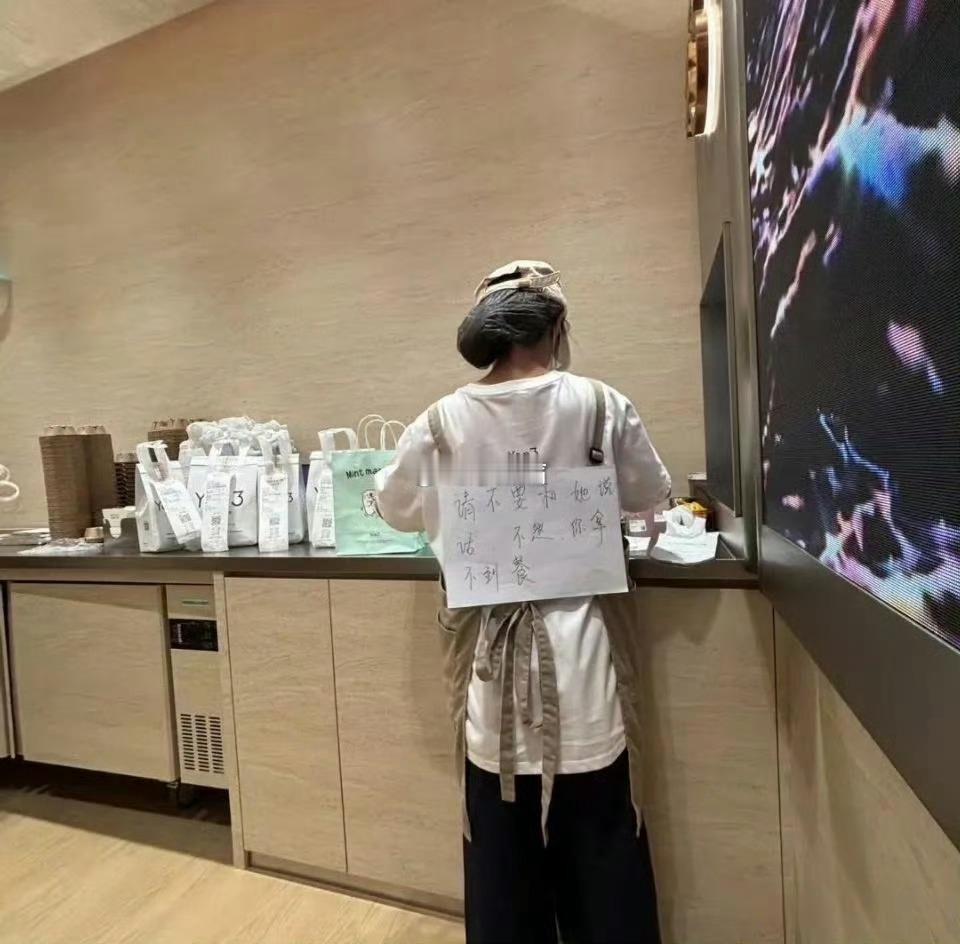店员已经被骑手催成这样了吗​​​