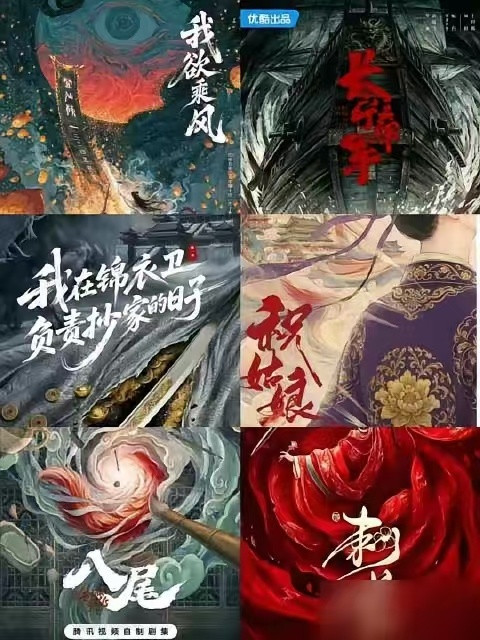 胡歌接了张居正，于适却拒了《长宁帝君》。一个是被全民选角吵了半年的历史正剧，陈道