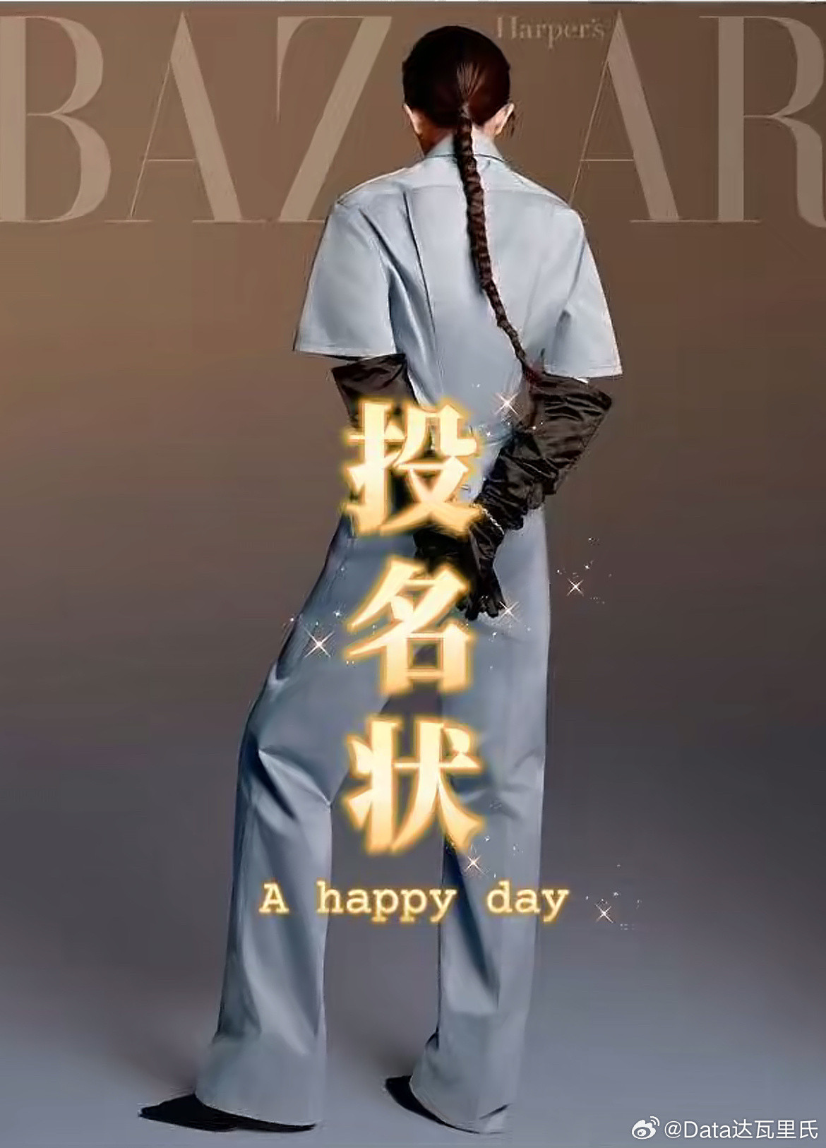 米兰时装周刚才刷到有人盘点时尚圈，说杨幂到了米兰，C位就不是可以糊弄得了的，哈哈