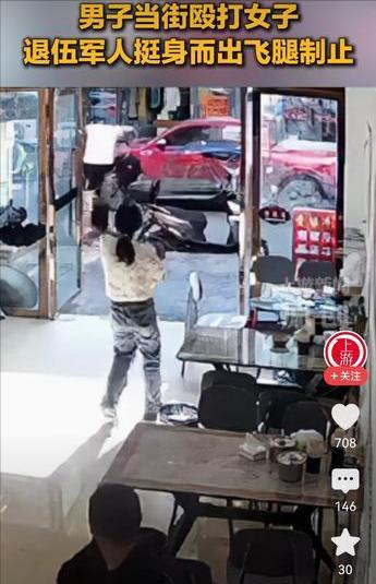 男子当街殴打女子，不管是什么原因，当街殴打女子都是说不过去的，如果不是家庭或者情