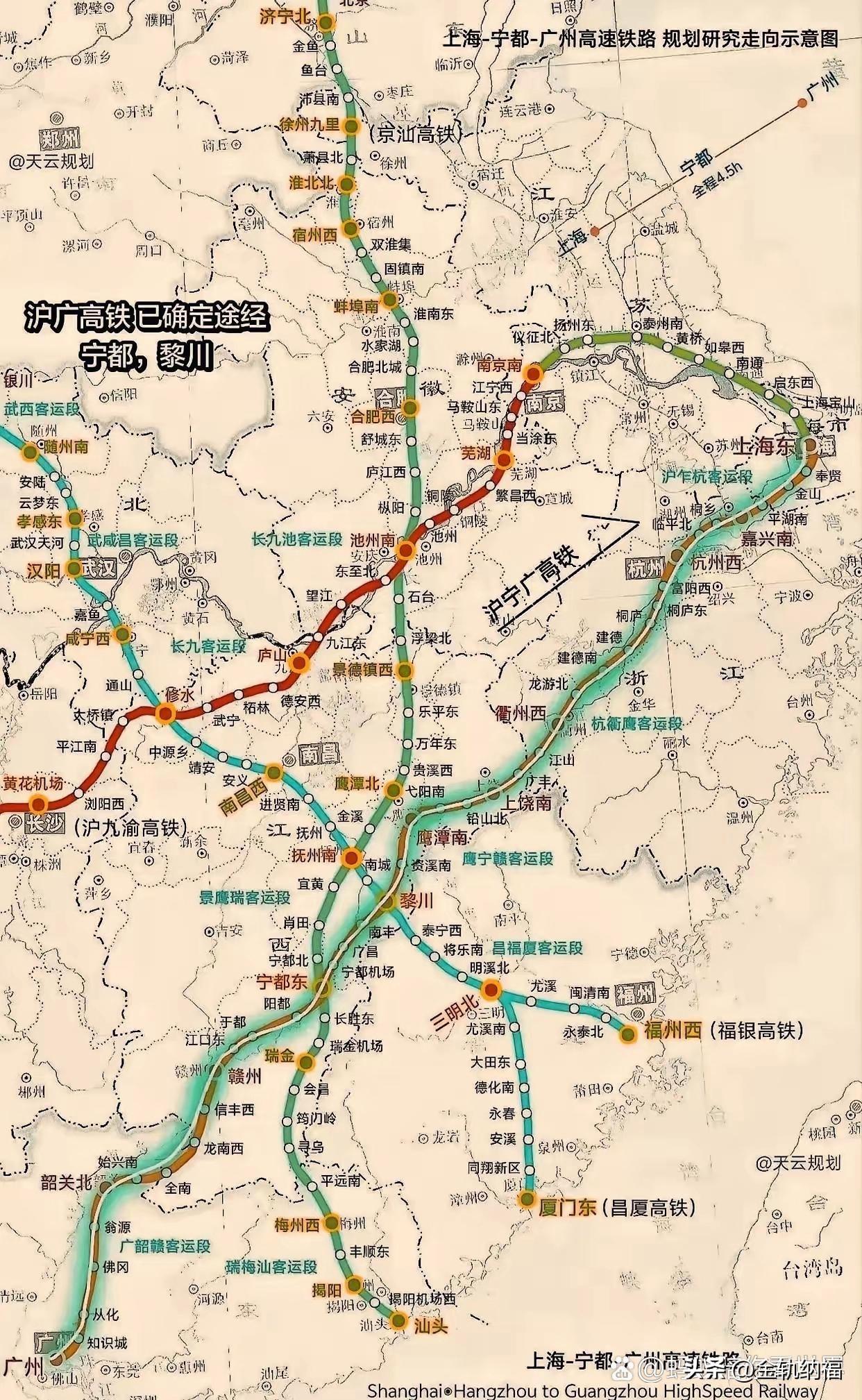 这条沪宁广高铁未来能不能复刻沪昆高铁的辉煌，成长为又一条横贯我国东部的超级横向高