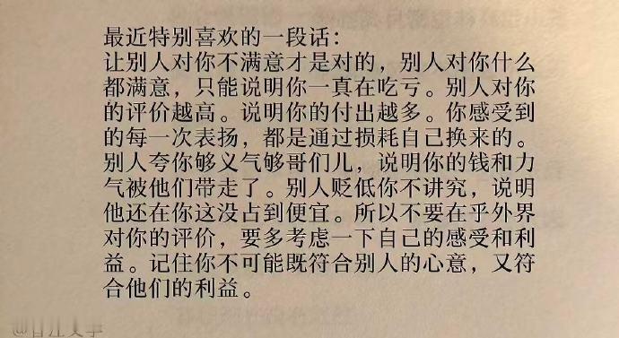 好牛的顶级心态😭瞬间格局被打开了！
