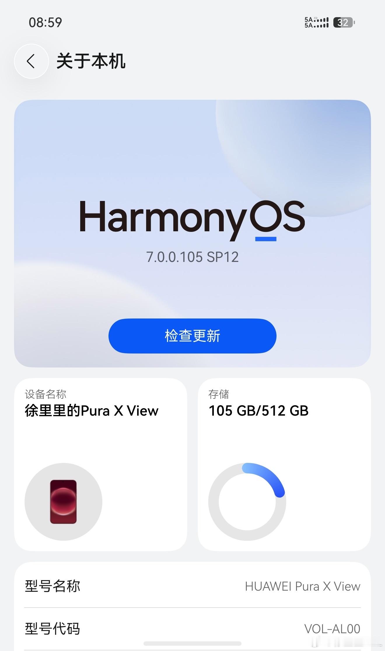 主力机彻底换成华为PuraXView了。现在再用我那些长条形的手机，视觉上会