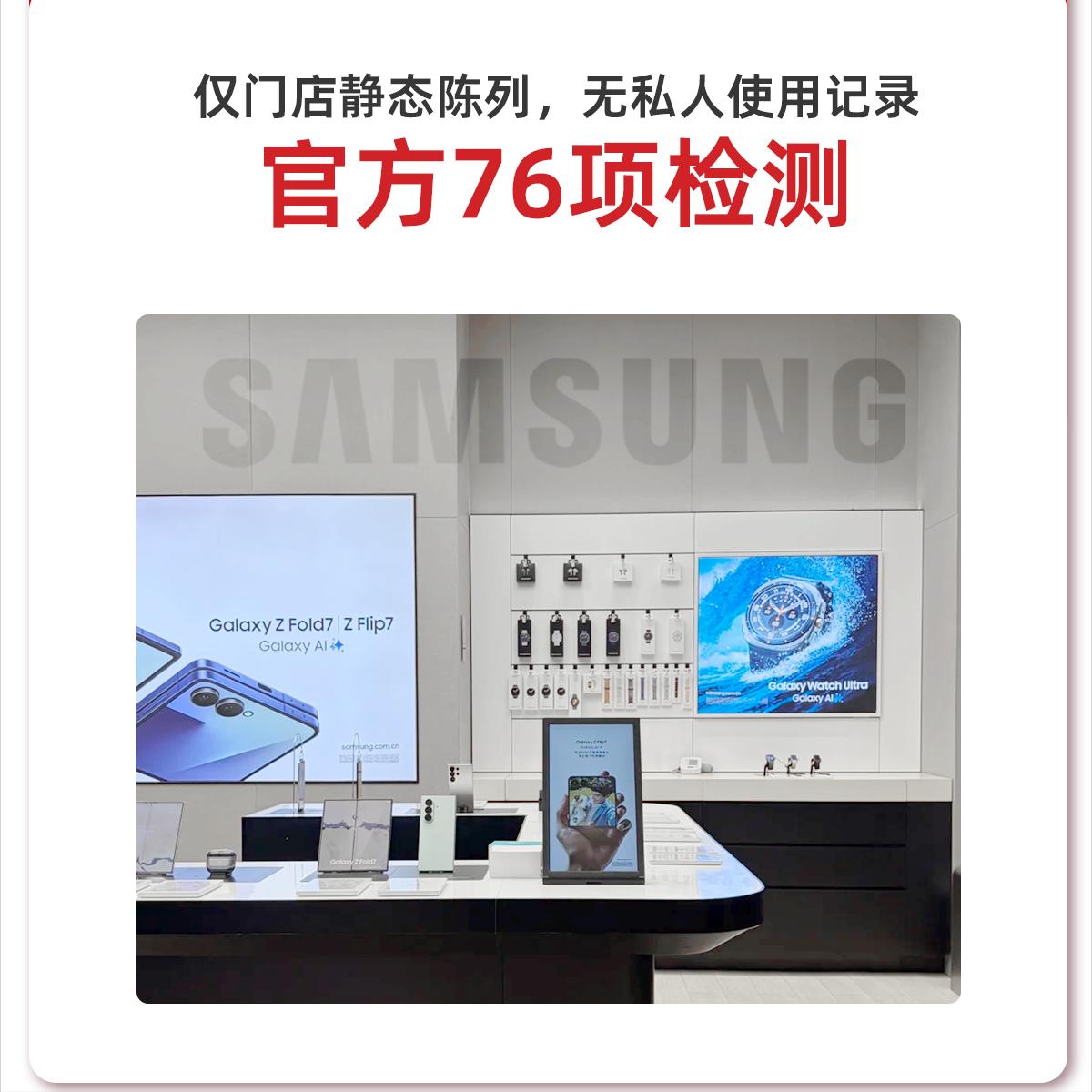 三星展示机vs新机vs二手机，普通人选对不花冤枉钱对比种草专场，不玩虚的，直接