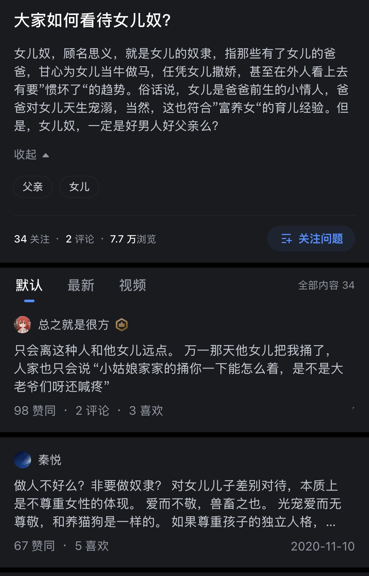 我也是那个看法，跑远一点​​​