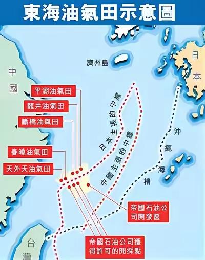 中国的油气田都在日本画线外，而日本油气田在中国画线内，这说明了什么？