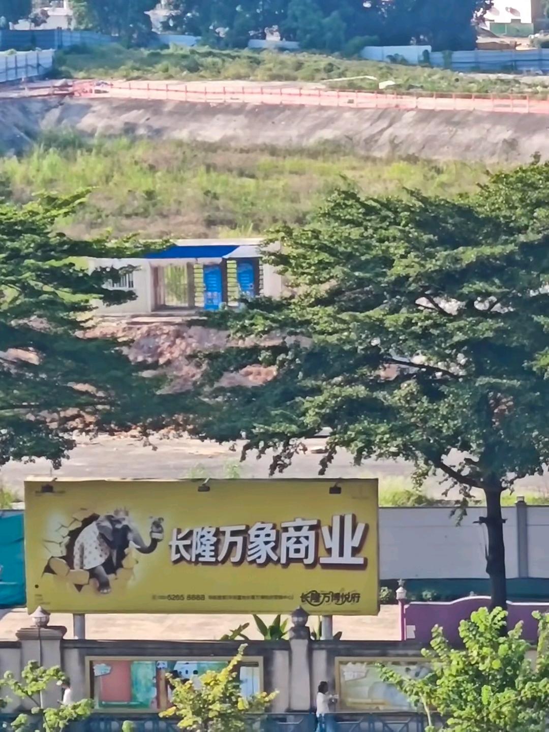 厉害了！广州番禺要起飞啦！据说广州第二座万象城要落地番禺，就在汉溪长隆地铁站