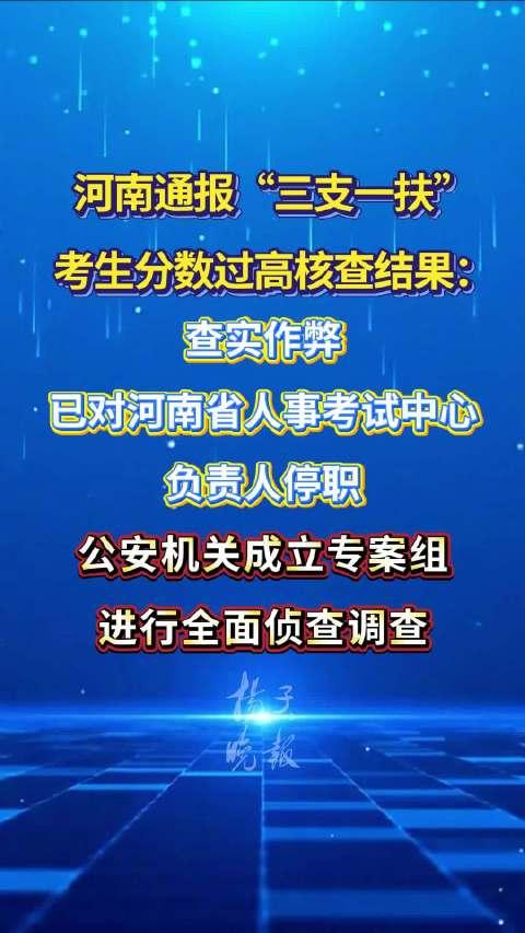 整件事最荒诞之处在于，揭开这场大案的，不是考试机构的常态化监测，而是网友的肉眼。