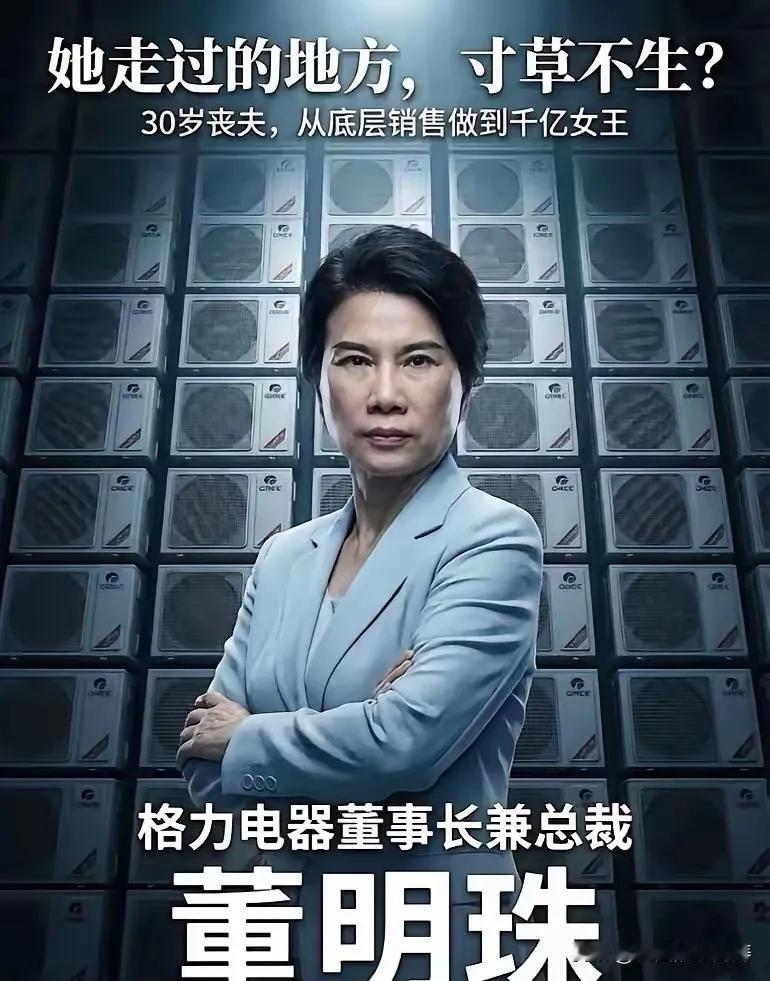 明年买空调，你可能会看到一个魔幻的景象。同样是空调，格力icon卖3000，隔