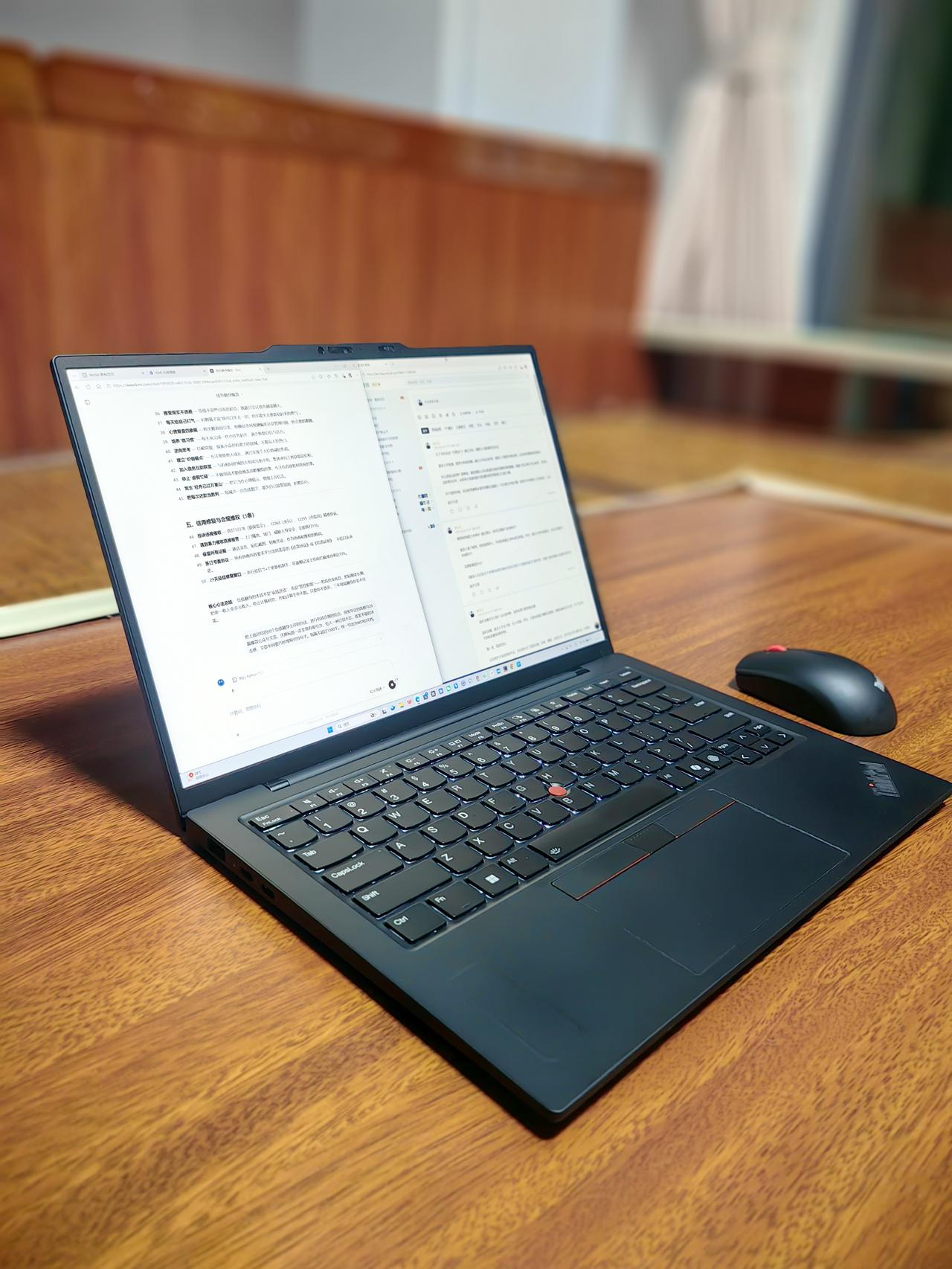 有人说用ThinkPad完全就是智商税，配置不是很高，价格又那么贵。但是我想