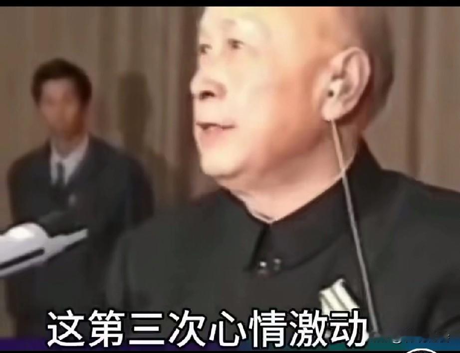 钱学森：我这一辈子已经有了三次非常激动的时刻。第一次我激动时刻是1955年我被允