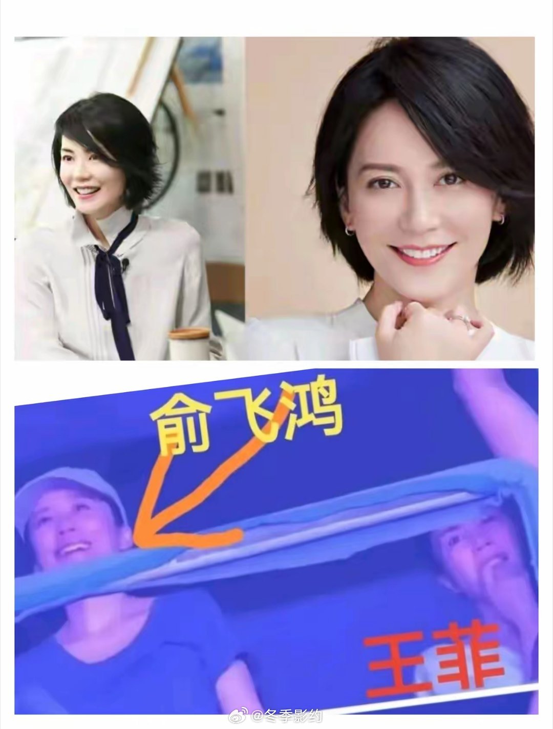 俞飞鸿估计很不好受。这次俞飞鸿陪同王菲去看演唱会，二人坐在一起，王菲甜蜜的跟个少