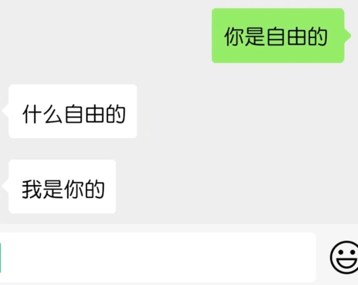？？？crush太会撩怎么办？​​​