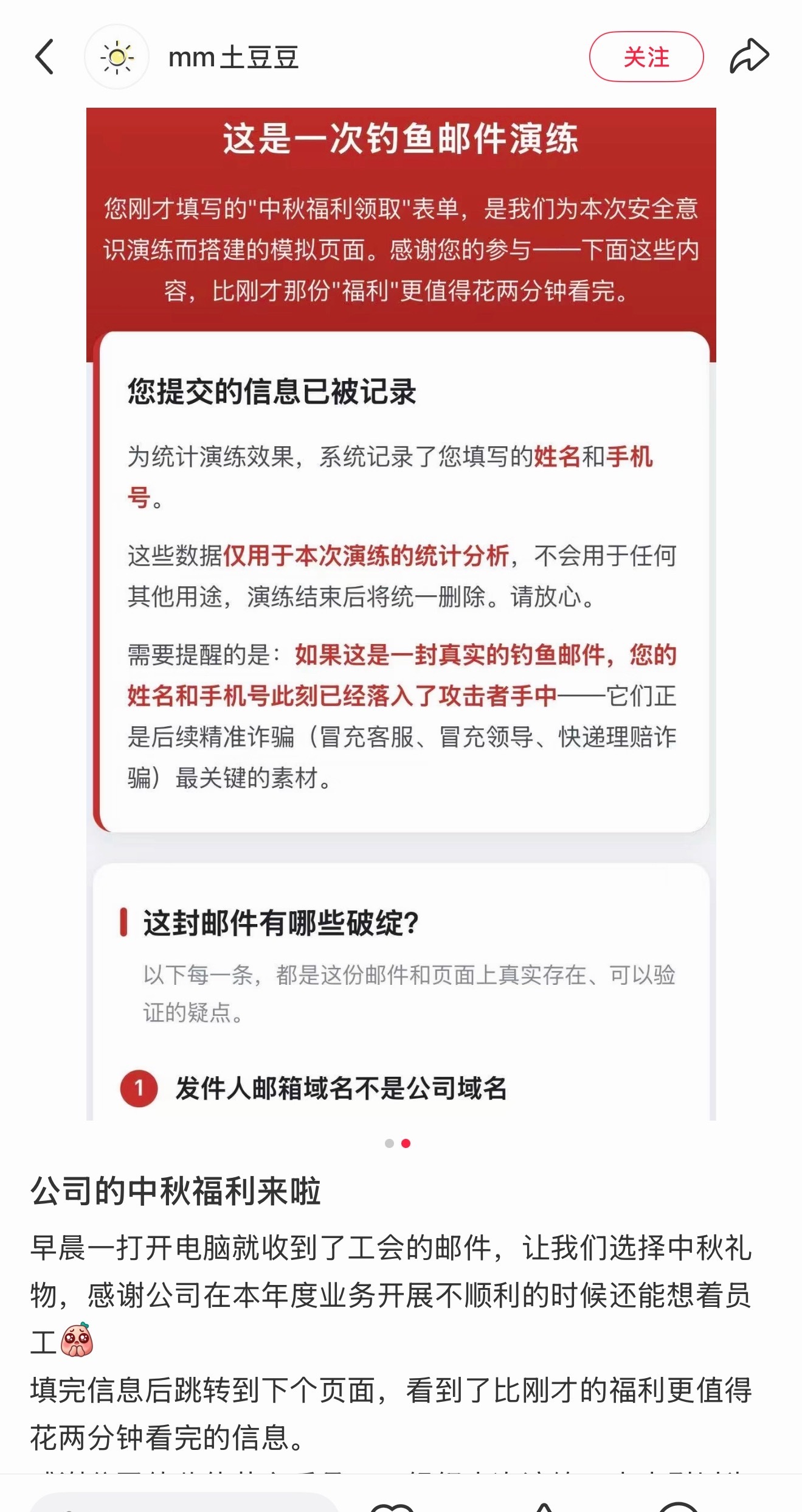 仇人看到都释怀了吧，该说好呢还是不好呢​​​