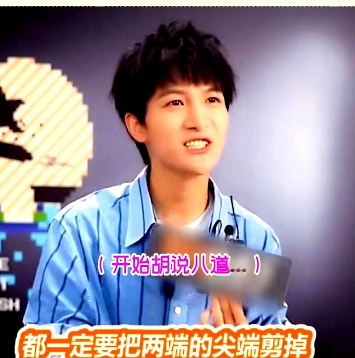 周深吃米饭，竟要把每粒米的两头剪掉，说怕划伤嗓子。这事儿一出，直接炸了。他