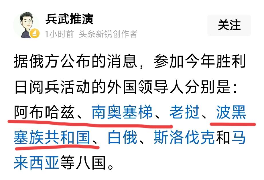 可能古巴想来，飞机没油可能伊朗想来，飞机不敢起飞