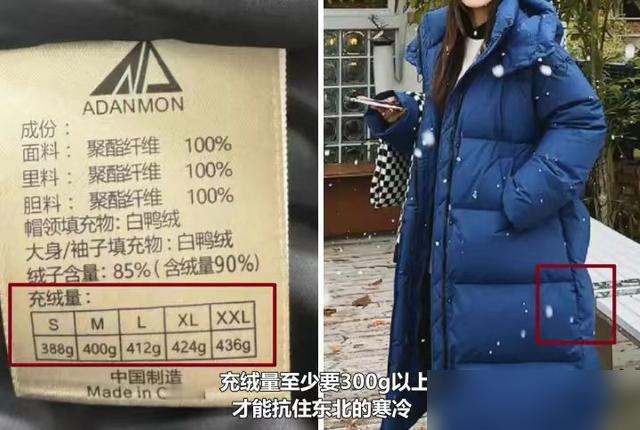 建议中年女性：去哈尔滨别穿这3件衣服，不保暖不实穿，太冻人！哈尔滨的冬天确实美