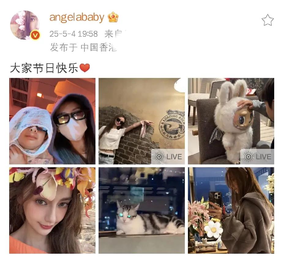 Angelababy，太令人没想到了！25年5月4日晚上，同时是五一假期，