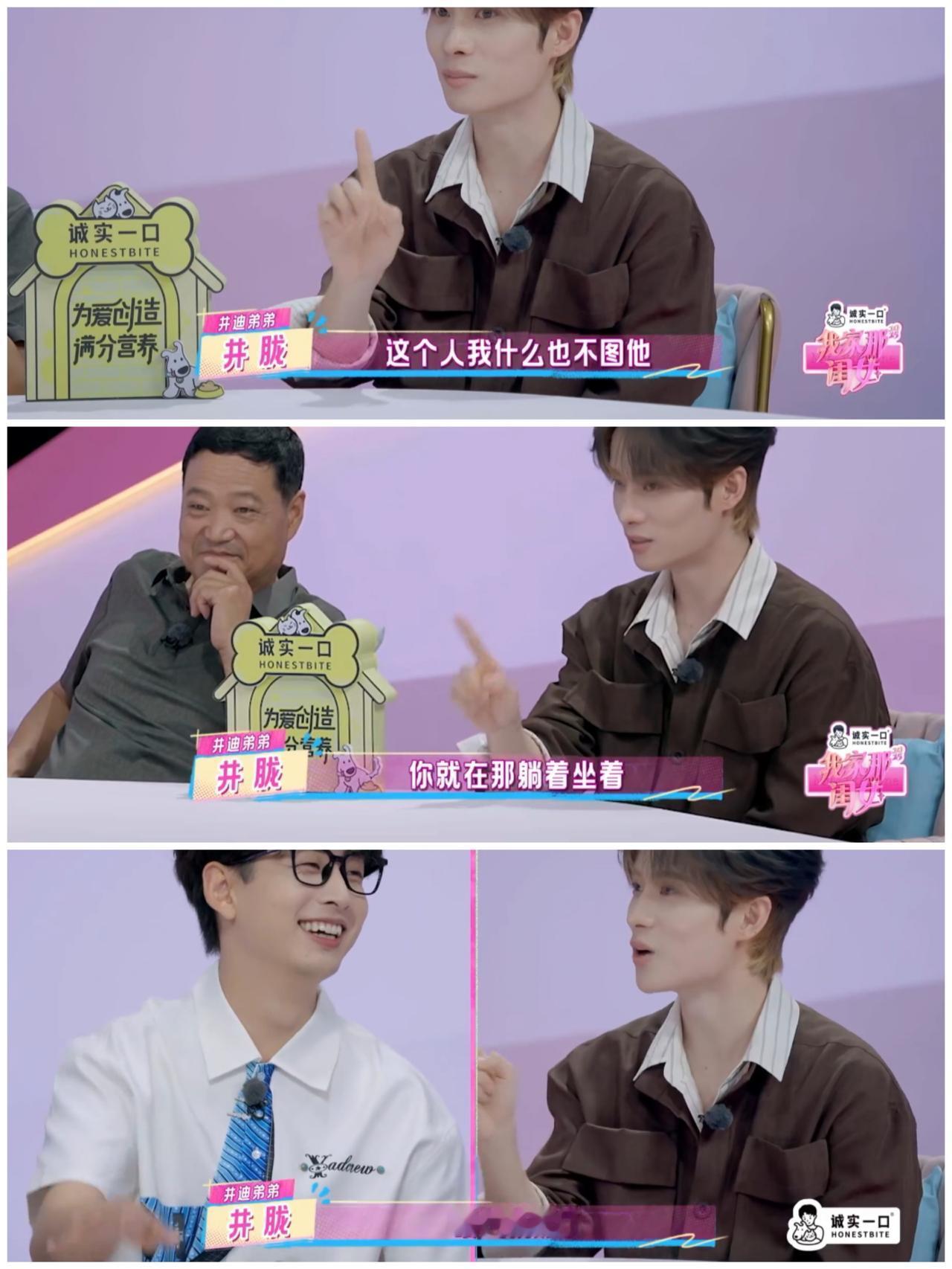 管乐和朋友合租两年，管乐不要她出一分钱，只要她在就好。管乐不要求这个朋