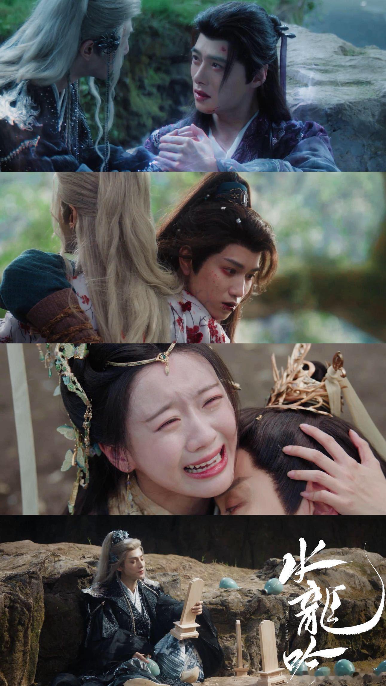 《水龙吟》后劲太大了！每个角色都鲜活立体，唐俪辞的宿命结局意难平，真的好想看到第