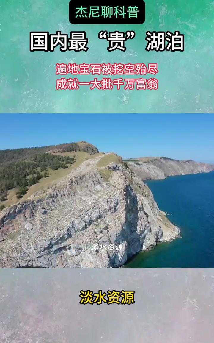 杰尼聊科普：国内最