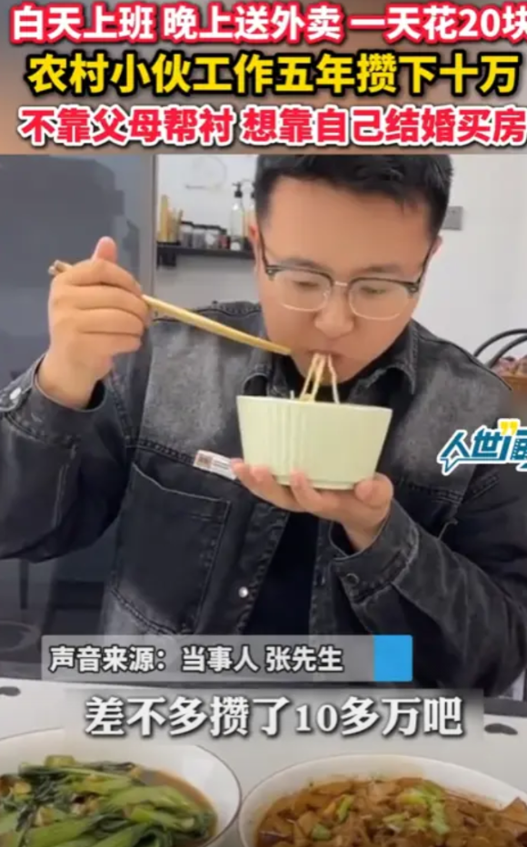 “这也太能干了！”2025年5月，河南安阳，一年轻小伙子白天上班，晚上送外卖，一