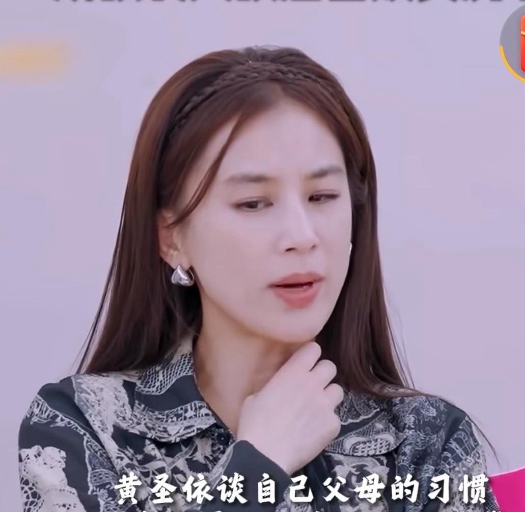 近日，黄圣依在一次访谈中说到，她小时候没有自己的房间，她小时侯是跟外婆住在同一