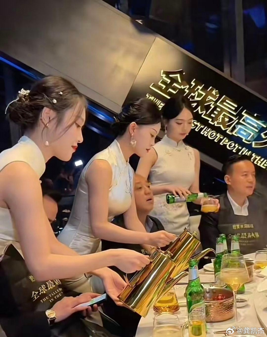 这顿饭，人均500元起步吧！