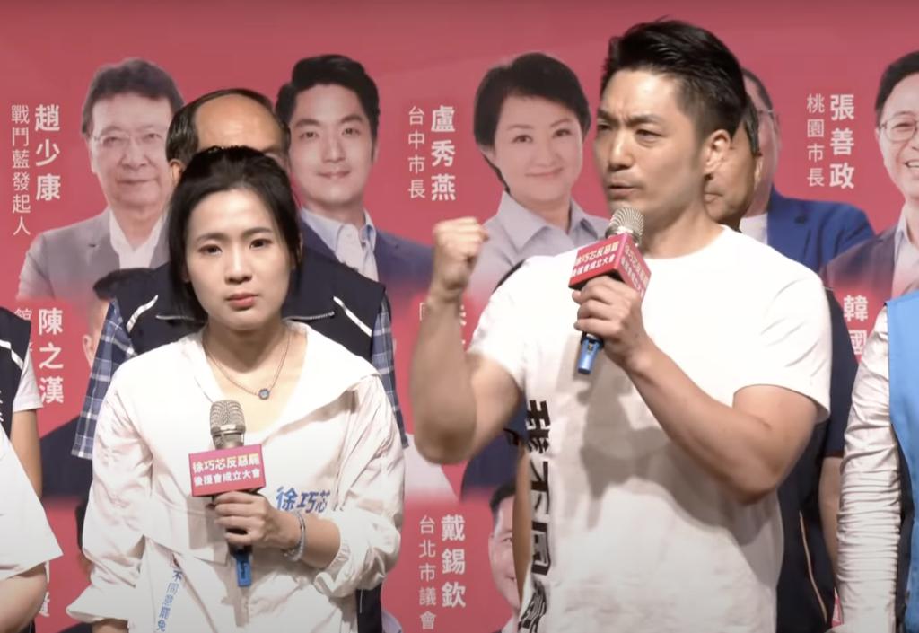“洋流”闹过头像极大罢免？徐巧芯曝：先前最担心蒋万安1事台北市长蒋万安、国民党