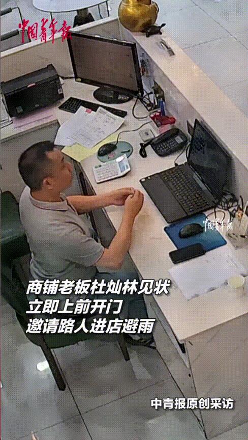 “都是讲究人！”广东广州，俩大妈上街突然遭遇暴风雨，只好赶紧撑伞来到店铺外躲避风