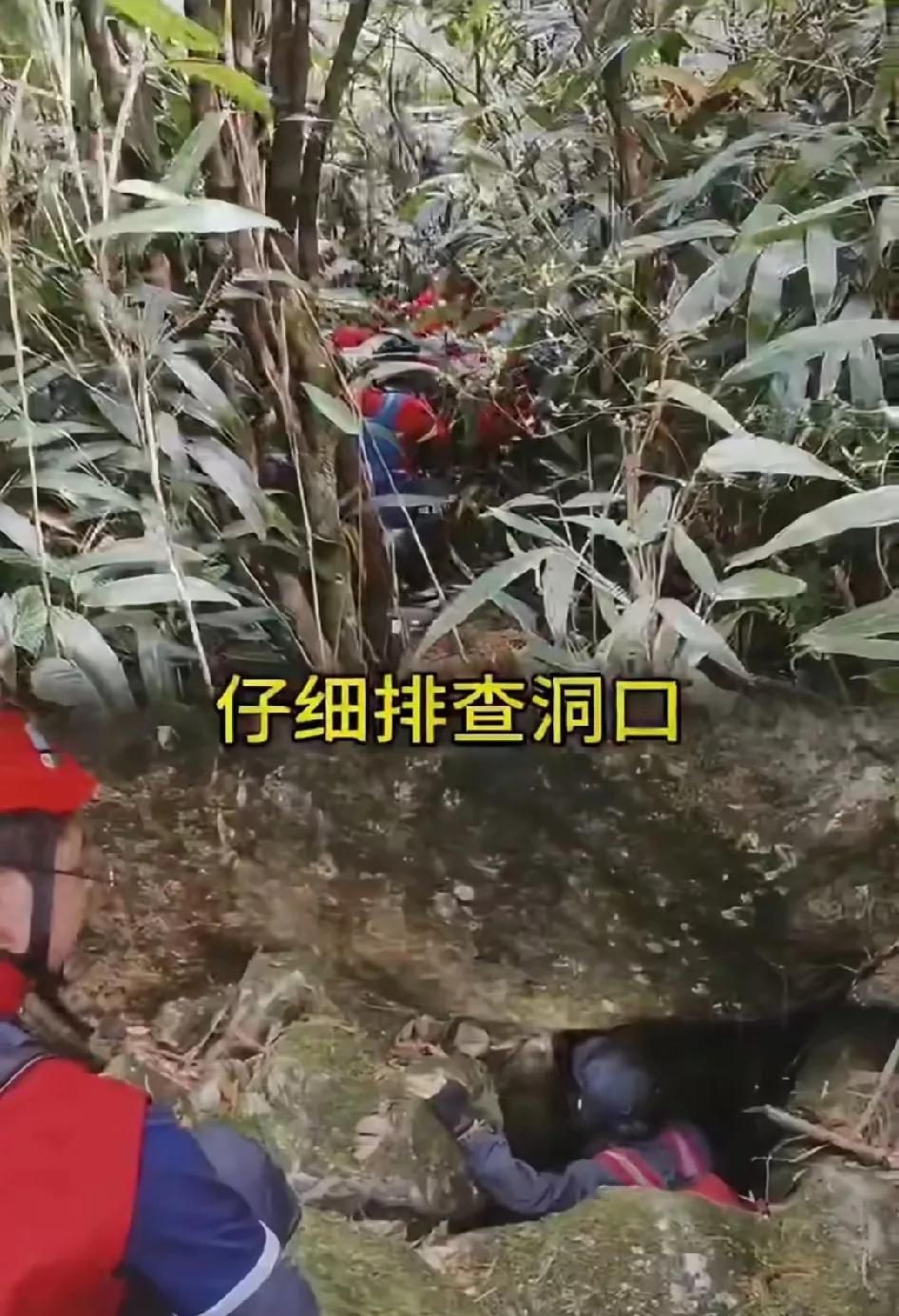石谷解搜救再传新进展！1、孩子被“守山人”收留的说法子虚乌有，因为是野山，山上