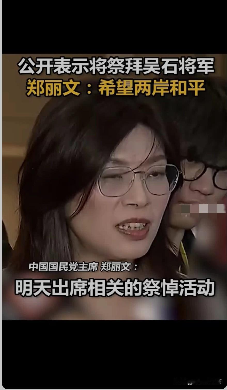 炸锅了！国民党突然转向，郑丽文硬刚日本，大陆反制让台独彻底慌了局势突变！