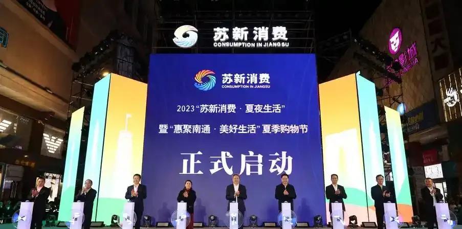 #苏超对江苏的城市形象有何影响#“苏超”以足球为媒，重塑了江苏的城市形象，让“