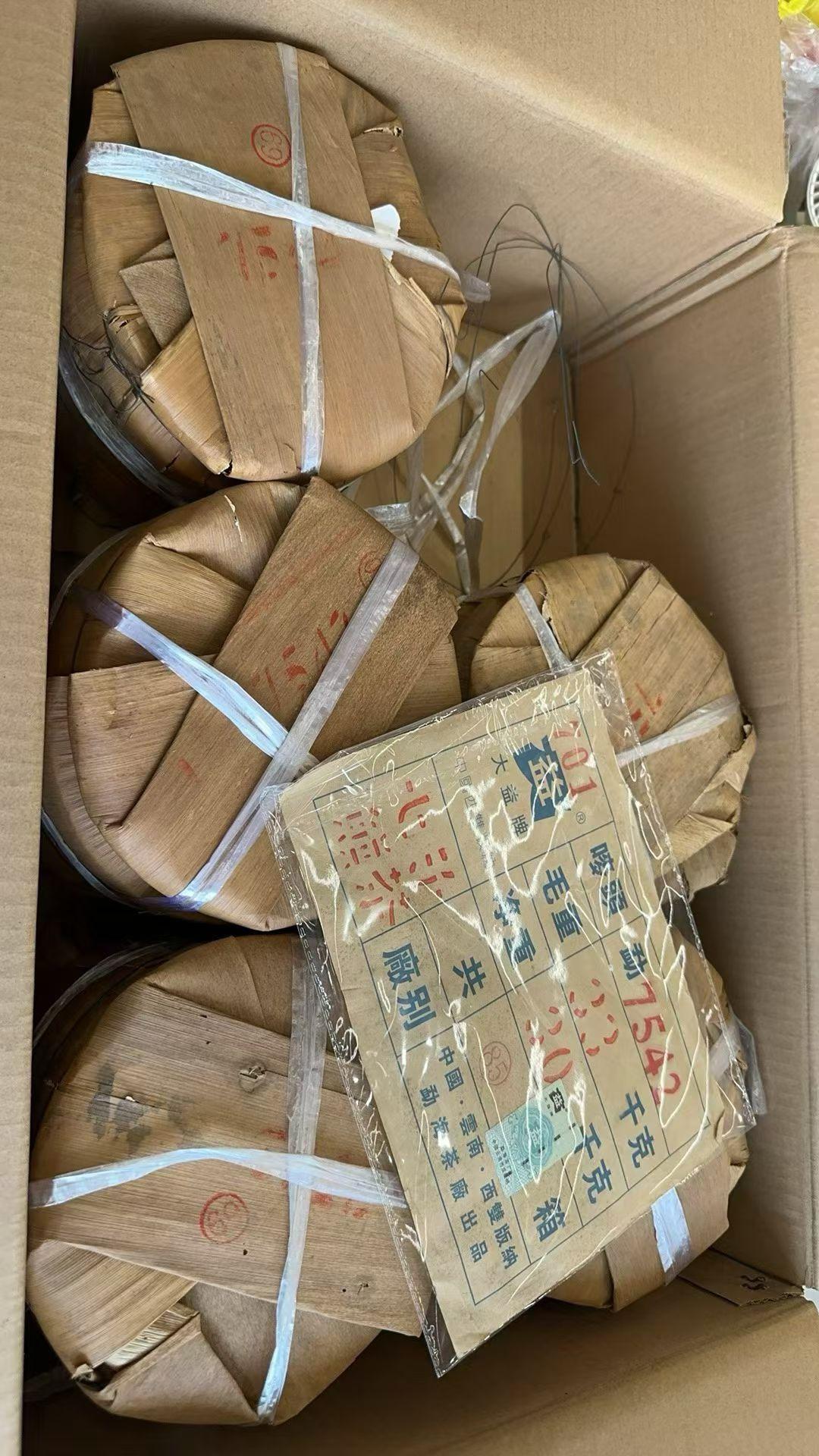 701批7542，好喝不贵的典范。纯正广东干仓，有转化茶香好，蜜甜蜜甜的。散提