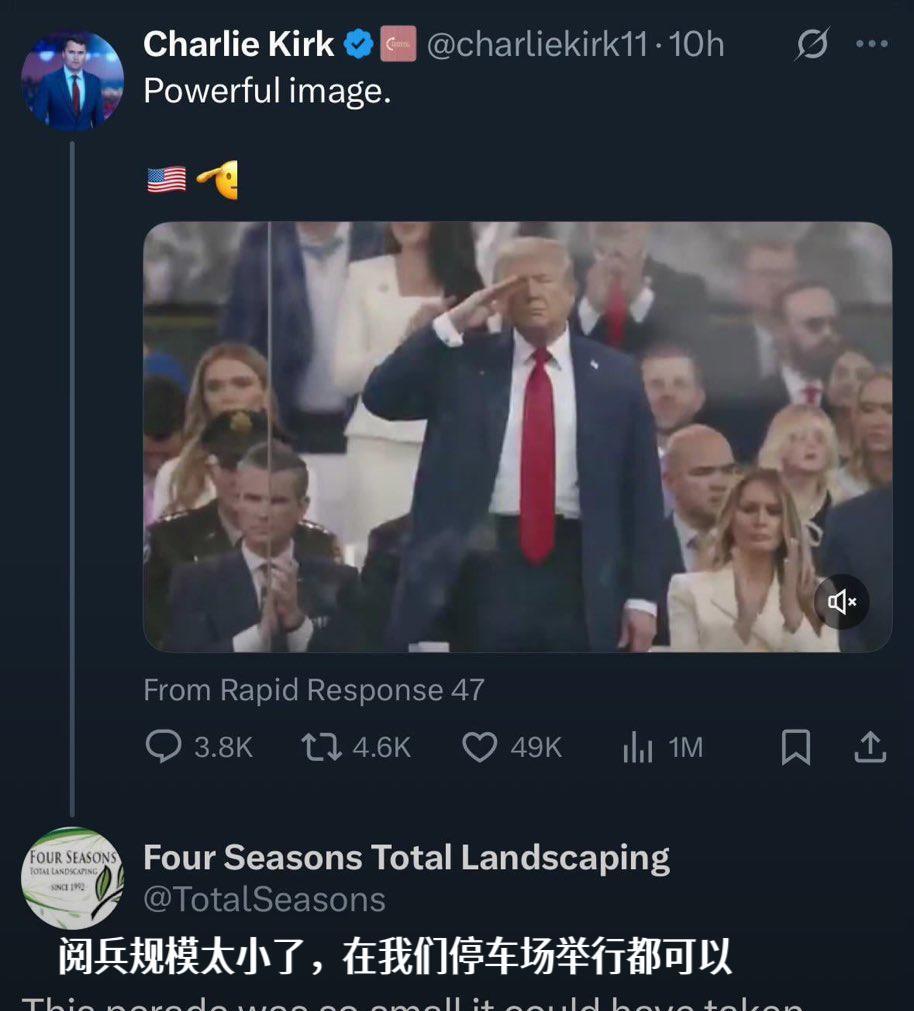 美国一家绿化公司嘲笑了美国的大阅兵，说“阅兵规模太小了，在我们的停车场举行都可以