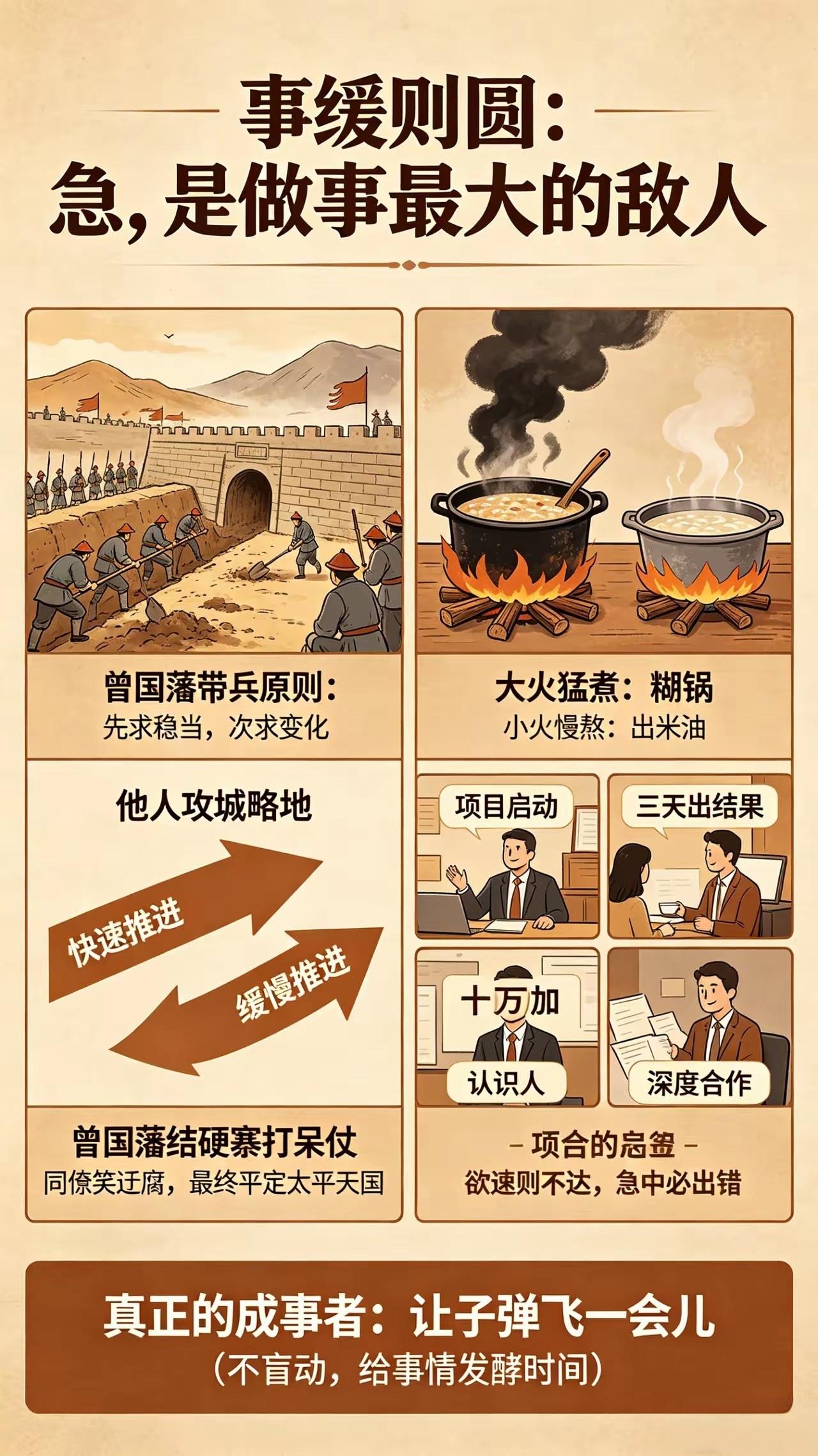 三戒守福：戒私情、择良友、不渡人，便是一生顺遂密码⚖️醍醐灌顶的一句话道破